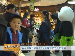 娱乐吃瓜频道在哪看直播