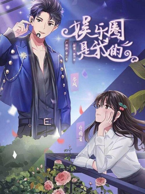 吃瓜娱乐广播剧在哪听啊