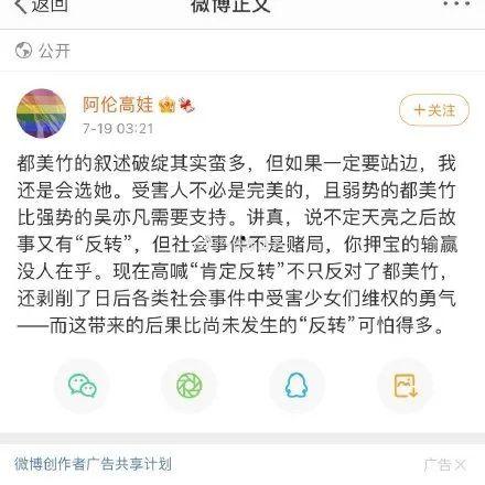 娱乐圈吃瓜视频如何变现,娱乐圈短视频的盈利之道